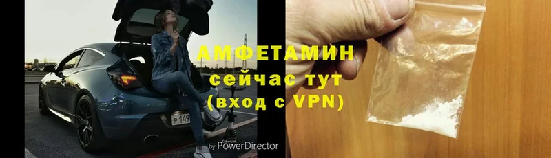 hydra онион  Каменка  Amphetamine VHQ  дарнет шоп 