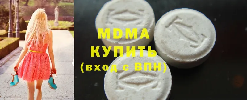 MDMA Molly  Каменка 